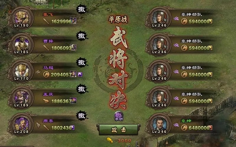 攻城掠地刘备亲卫如何应对敌方的防御措施